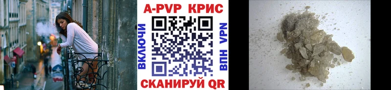 APVP крисы CK Оханск