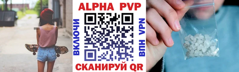 наркотики  Оханск  А ПВП СК 