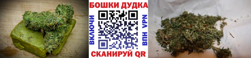 дарнет шоп  Оханск  Canna-Cookies конопля 