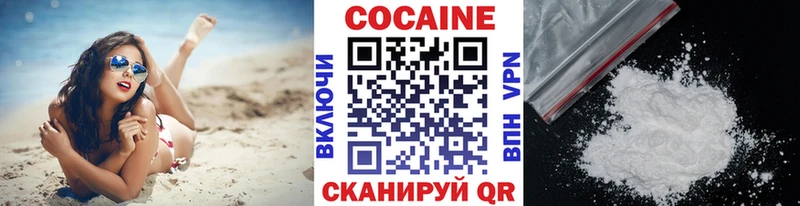 Кокаин Fish Scale  Оханск 
