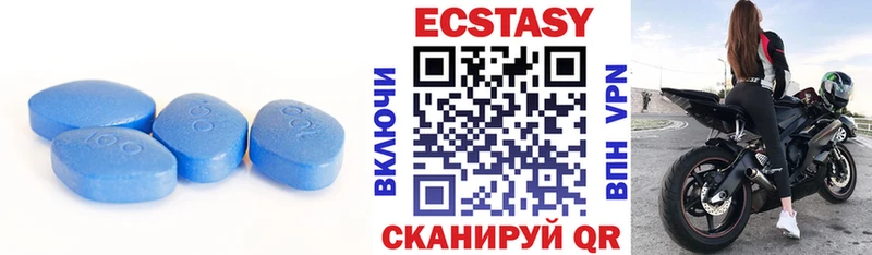 где найти наркотики  Оханск  ЭКСТАЗИ 300 mg 