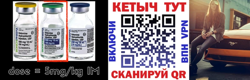 Кетамин VHQ  где можно купить наркотик  Оханск 