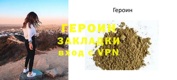 прущий лед Верхний Тагил