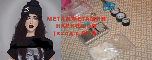 альфа пвп Верхнеуральск