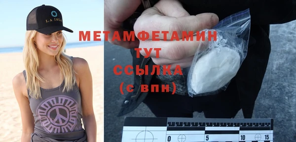 прущий лед Верхний Тагил