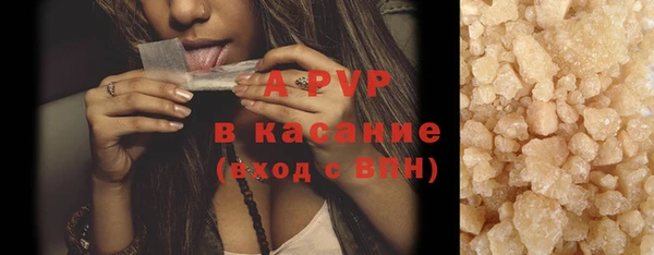прущий лед Верхний Тагил