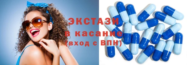 прущие крисы Верея