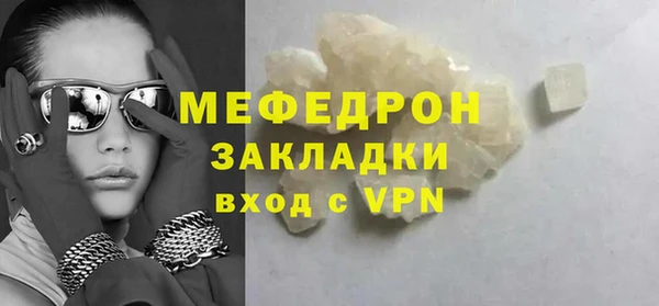 прущие крисы Верея