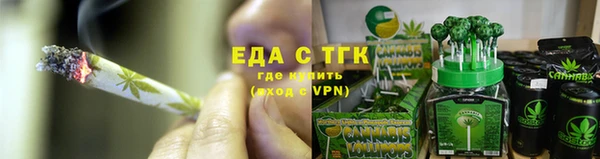 прущие крисы Верея