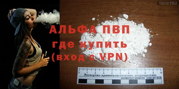 каннабис Волосово