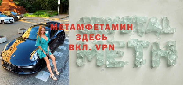 альфа пвп Верхнеуральск