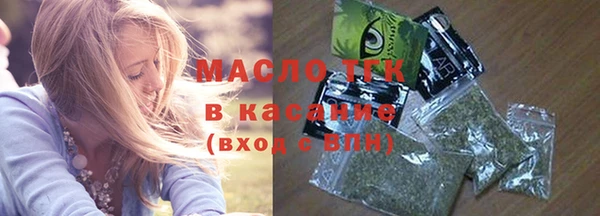 spice Волоколамск