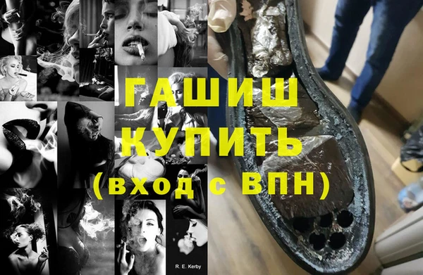 прущие крисы Верея