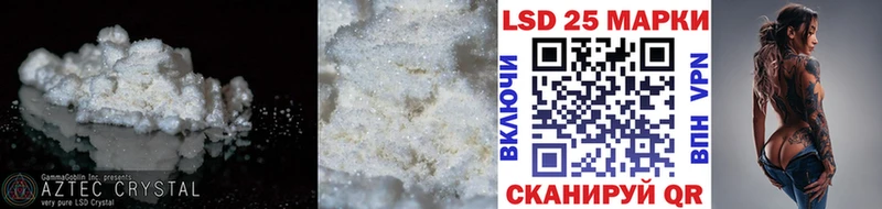 hydra ссылка  Оханск  LSD-25 экстази ecstasy 