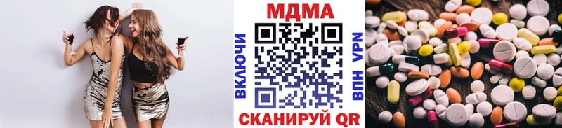 MDMA Molly  даркнет сайт  Оханск 