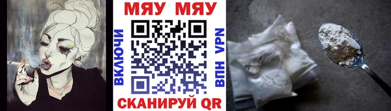 МЕФ кристаллы  Оханск 