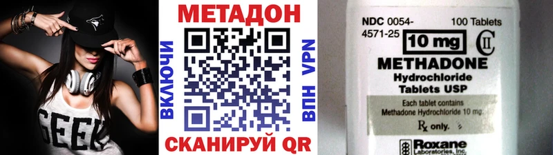 наркотики  Оханск  МЕТАДОН methadone 