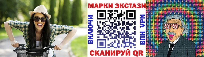 закладка  Оханск  Наркотические марки 1500мкг 