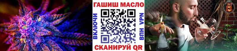 наркошоп  Оханск  ТГК THC oil 
