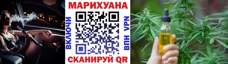 МАРИХУАНА Ganja  Оханск 